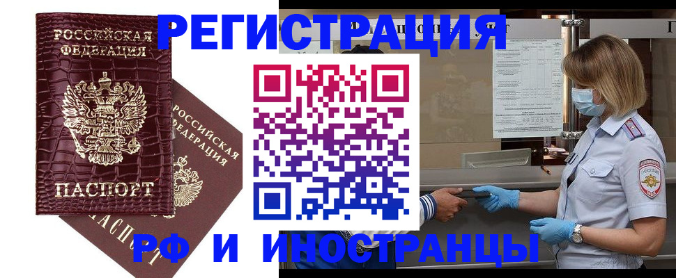 найти адрес прописки в Кызыле