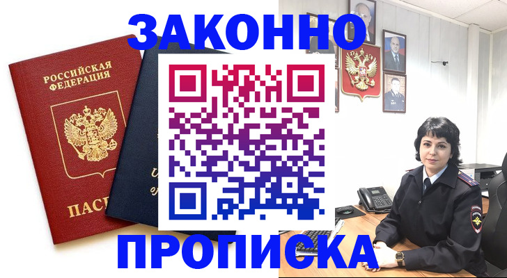 регистрация для дет. сада в Кызыле